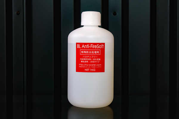 BL Anti-Fire Soft