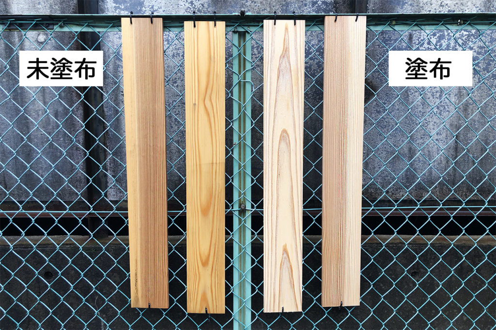 PD Wood Coat